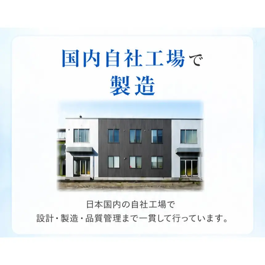 ポンプ内蔵給電式 水素生成器「MyShinTouSui-U」1台｜ボトル型水素生成器 日本製 水素生成器 水素吸入器 水素ガス 水素水 水素吸入 給電式 高濃度 水素水生成 軽量 コンパクト スポーツジム 水素生活 矢板市 