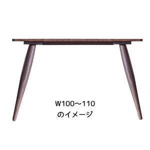 【北欧デザイン】ナインテーブル 110 ウォールナット 無垢材 国産 ミッドセンチュリー ダイニングテーブル 大川家具