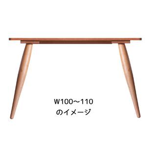 【北欧デザイン】ナインテーブル 110 チェリー 無垢材 国産 ミッドセンチュリー ダイニングテーブル 大川家具