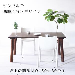 【シンプルモダン】 セブンテーブル80 ウォールナット  無垢材 国産 ダイニングテーブル 大川家具