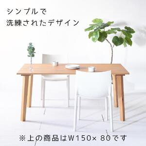 【シンプルモダン】 セブンテーブル80 オーク  無垢材 国産 ダイニングテーブル 大川家具