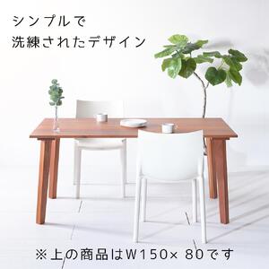 【シンプルモダン】 セブンテーブル110 チェリー  無垢材 国産 ダイニングテーブル 大川家具