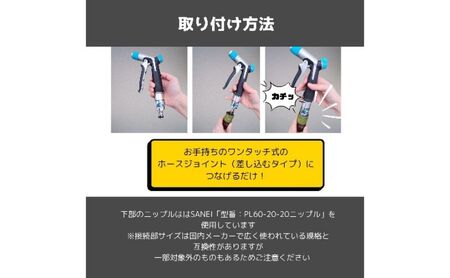 メディアに紹介されました! 特許取得済 ナノバブル 散水シャワー付き AUFB メンテナンスフリー 散水 洗車 洗浄力 ガーデニング 家庭菜園 農業 日本製 工事不要 取付簡単