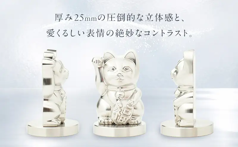 招き猫のペーパ−ウェイト 雑貨 日用品 文房具 