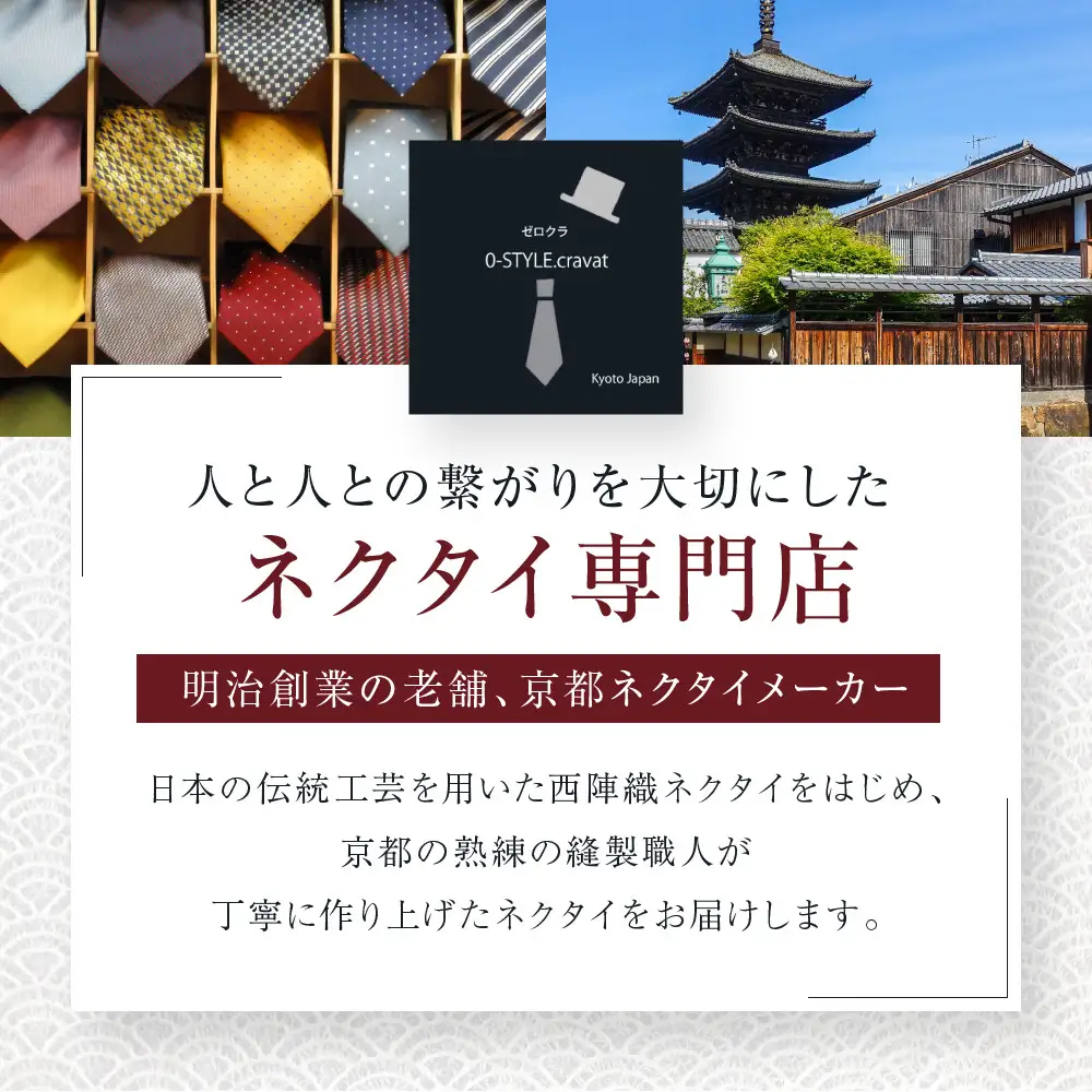 【クラバットウエダ】波状紋 西陣織ネクタイ 高級 グレー｜ネクタイ専門店 人気 おしゃれ