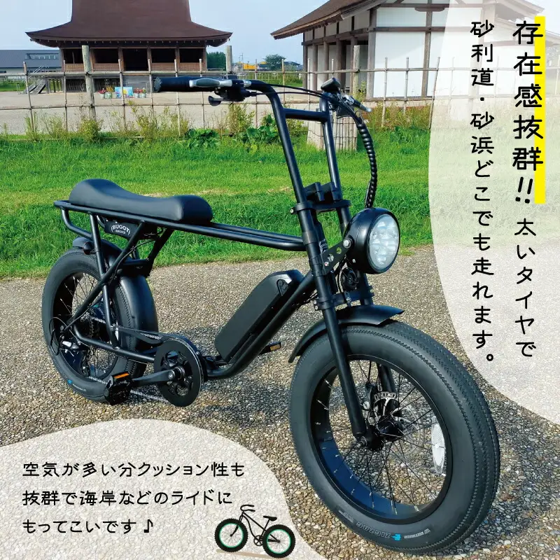 伊勢・斎宮「大淀ふぁっとバイクビーチクルーズ」  自転車 レンタル 旅行 キャンプ お出かけ 自然 ３名様【KS2】