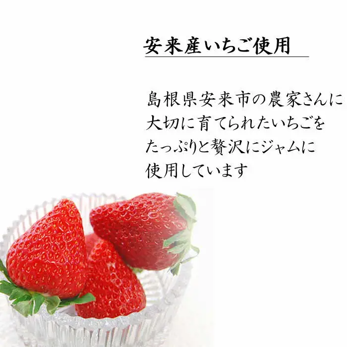 やすぎ苺ろーる【ロールケーキ いちご 大人 美味しい 老舗 おやつ お菓子 スイーツ ケーキ 生クリーム イチゴジャム ふんわり つぶつぶ ストロベリー イチゴケーキ ギフト 贈り物 おもてなし ご自宅用 島根県 安来市】【価格変更】