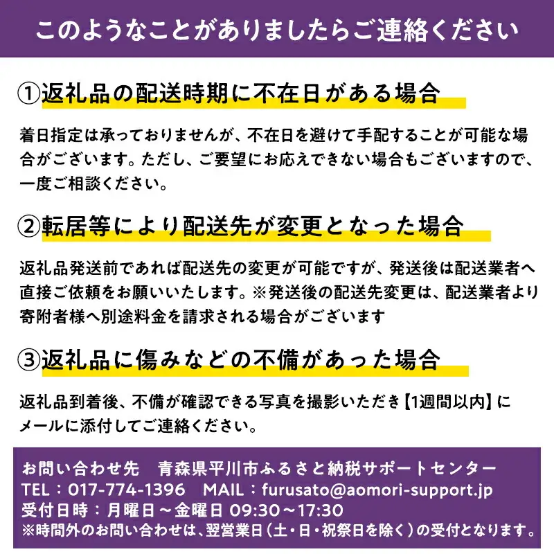 【ふるなびWEEK対象】≪令和8年産定期便≫特別栽培米 はれわたり白米10kg(5kg×2袋)×3回【hi-0061-007】