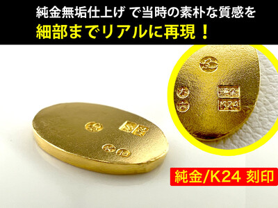 【置物】純金(Ｋ２４)製 金運ざくざくセット（打ち出の小づち＆ 開運ミニ小判 レプリカ ＳＳサイズ3枚） ALPBK156