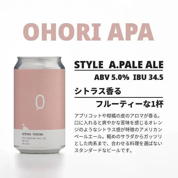 大濠ブルワリー OHORI APA 缶ビール 350mlｘ6缶セット ビール