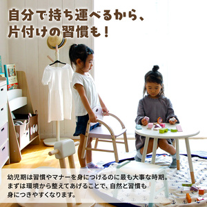 椅子 Kids Arm Chair amy アイボリー 椅子