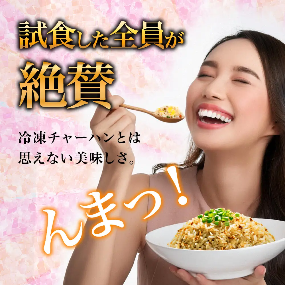 至極の高菜チャーハン　高菜 たかな チャーハン ご飯 ごはん 冷凍 レトルト 非常食 おうちごはん 温めるだけ 小分け 250ｇ×10パック トレー お米 阿蘇高菜 電子レンジ 昼食 夕食 お弁当 便利 本格 冷凍食品 お手軽 お取り寄せ グルメ 贅沢 プレゼント ギフト 美味しい 大容量 絶品 たっぷり 熊本県 阿蘇市