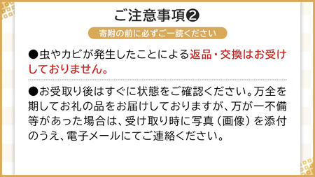 令和7年産 茨城県産 精米 もち米 ヒメノモチ 5kg （5kg×1袋）