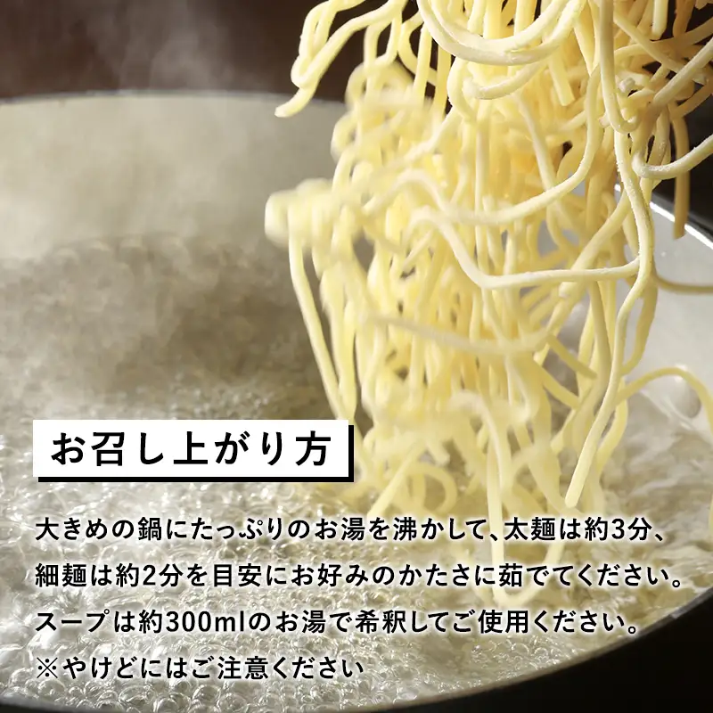 ラーメン細麺・太麺２０食＆津軽ラーメンスープ・ラーメンスープ各10袋(計20袋)[hi-0012-020]
