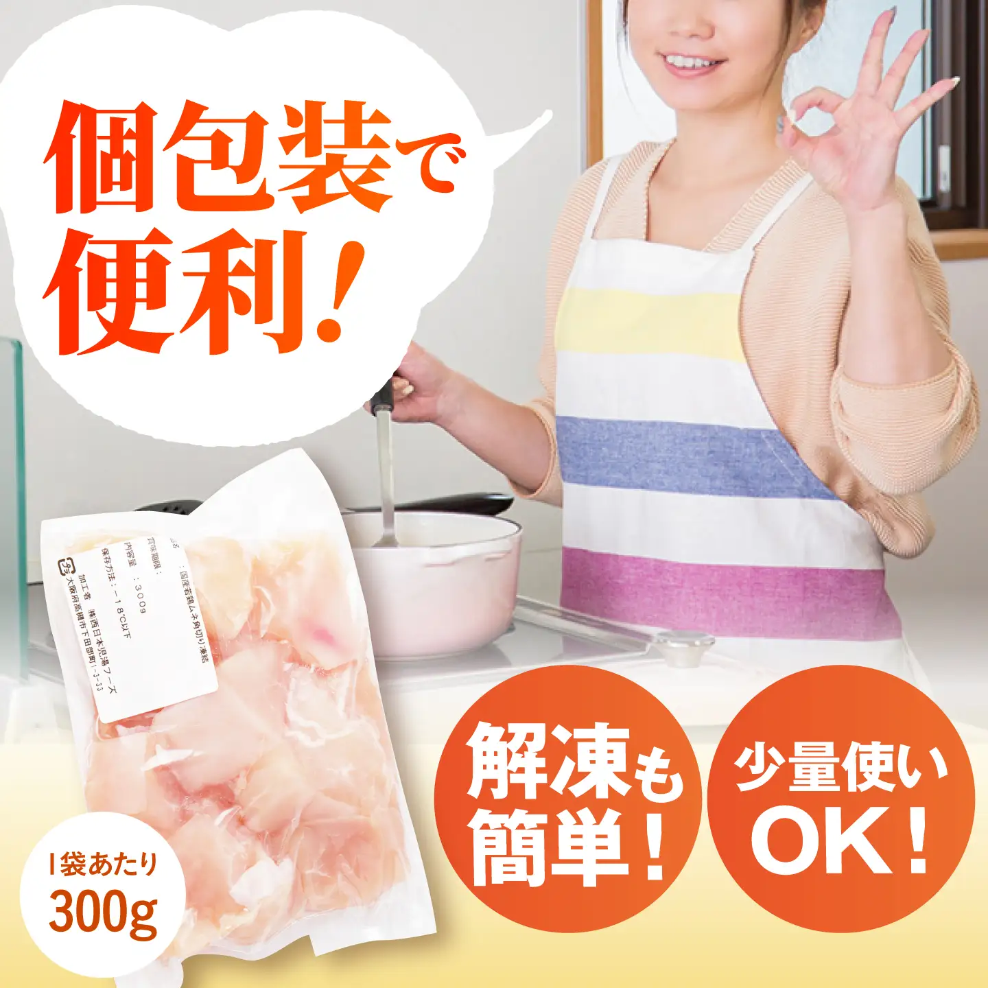 国産 鶏むね肉 6kg [AOCA007] 胸肉