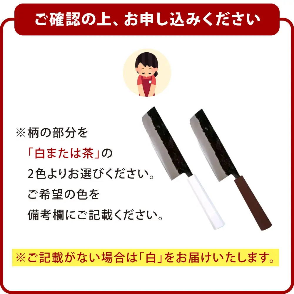 薄刃包丁 約165mm 両刃黒打×1本 包丁 キッチン用品 調理器具 料理 調理 刃物 日本製 福岡県 北九州市 九州