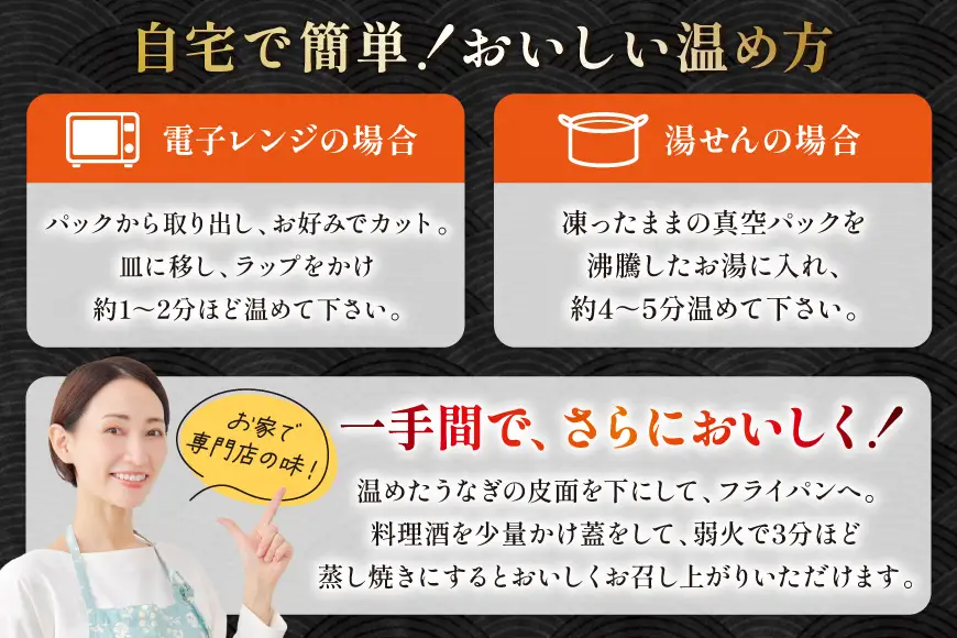 うなぎ 炭火手焼き 三河一色産 うなぎ蒲焼 6尾