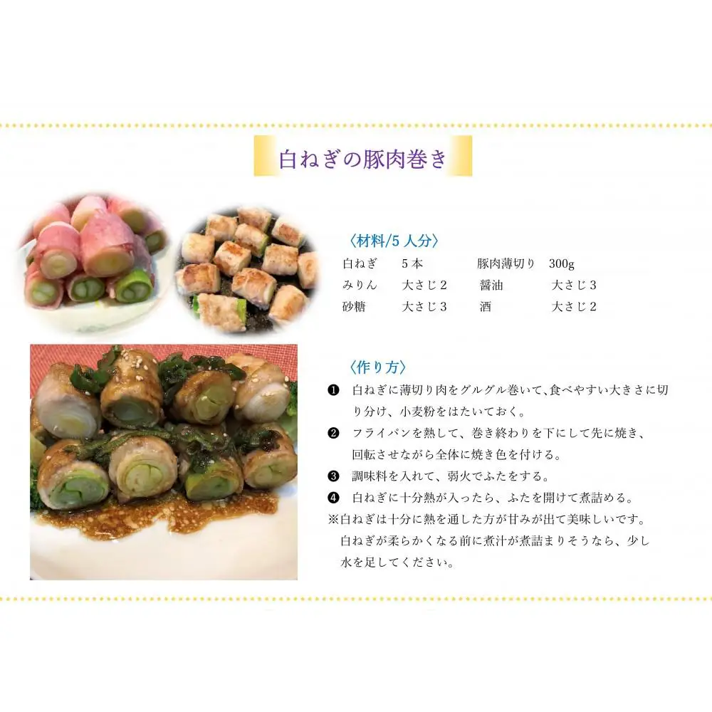 忍者の里甲賀 郷土料理集 (上巻・下巻）