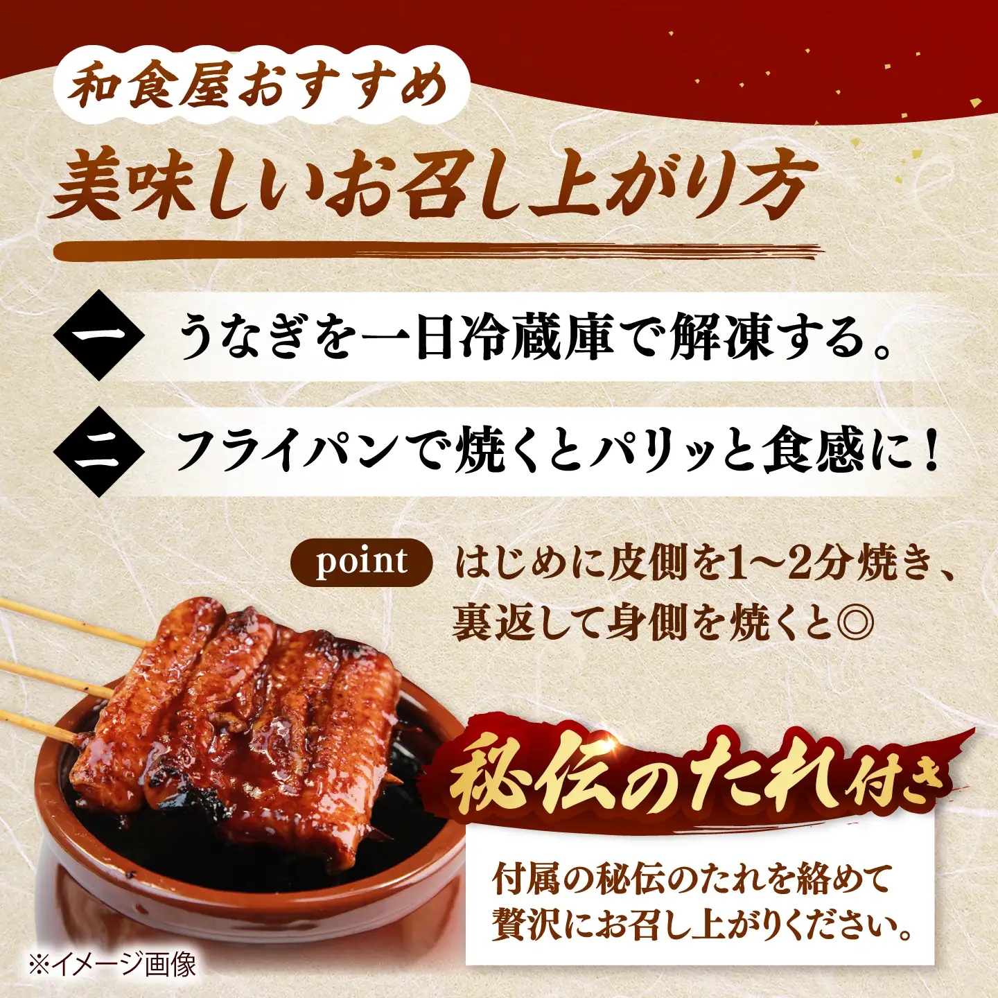 九州産 うなぎ 蒲焼 ひつまぶし セット [ADAH025]