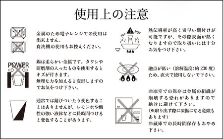 【近鉄百貨店】タンブラー群星 酒器_OS002-0006