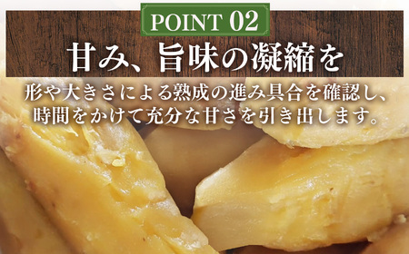 熟成 蜜たっぷり 焼き 干し芋 3個 セット | 野菜 やさい ヤサイ さつまいも サツマイモ さつま芋 焼きいも 奈良県 五條市 プレゼント ギフト 人気 いも イモ おすすめ 送料無料 お菓子 おやつ デザート スイーツ 和菓子 紅はるか ほしいも kuruno gojo 甘い うま味 凝縮 高糖度 自然 しっとり ねっとり やわらかい 無添加 安心