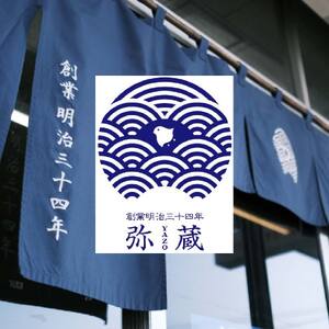 瀬戸内海産 かける煮干し粉 70g×2個 煮干し だし 国産 素材 にぼし 送料無料 愛媛県 松山市【IY023】