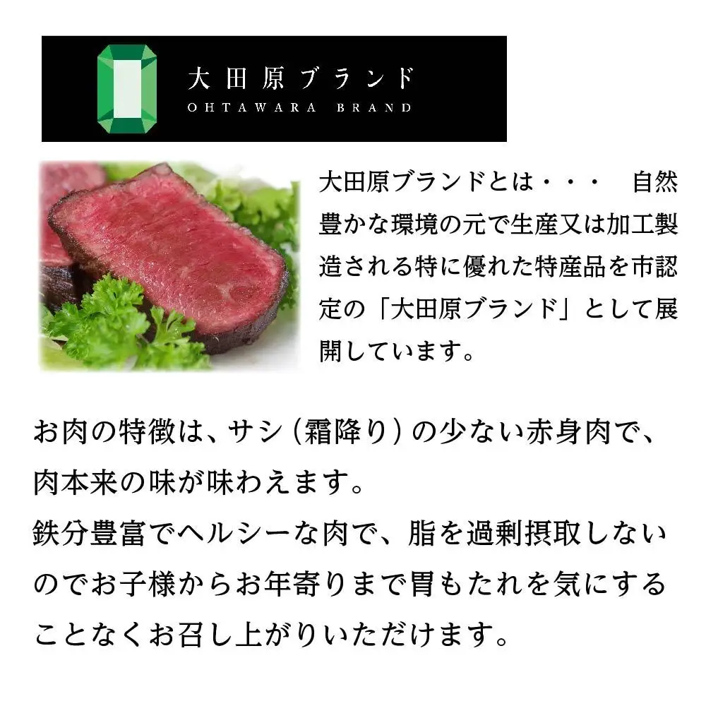 【大田原 前田牧場直送】赤身牛すき焼用切落し 500ｇ×2パック