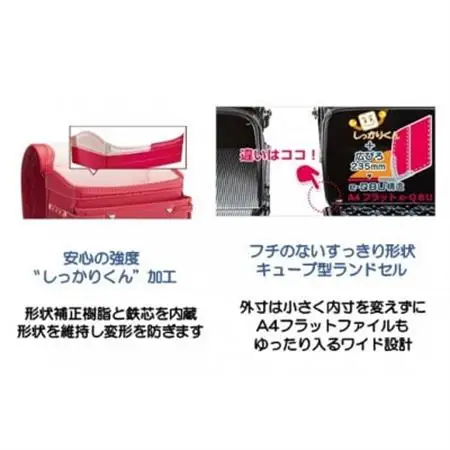 創業1955年 林カバン店オリジナルキューブランドセル(男の子) クロ×シルバーコンビ_装飾品・工芸品  鞄・バッグ かばん カバン_【1593652】