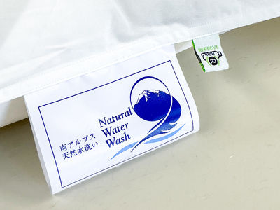 リサイクル羽毛掛布団　リサイクル羽毛ダウン93％ 羽毛量1.2kg 冬掛けシングルサイズ（ホワイト色） 羽毛布団 羽毛掛布団 リサイクル羽毛 ダウン93％ 羽毛量1.2kg シングル 150cm×210cm ホワイト 羽毛 掛け布団 再生羽毛 立体キルト 防虫 防ダニ 静電防止 寝具 布団 冬掛け リサイクル 山梨県 北杜市 白州町 [h126]
