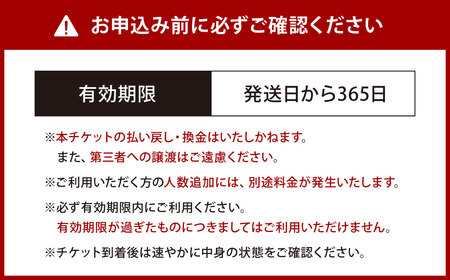 関門海峡・巌流島トライアングルフリーパス4名様 1日フリーパス券 フリーパス チケット 1日券 遊覧船券 乗船 体験 旅行 観光 福岡県 北九州市 門司