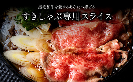 しゃぶしゃぶ スライス セット650g