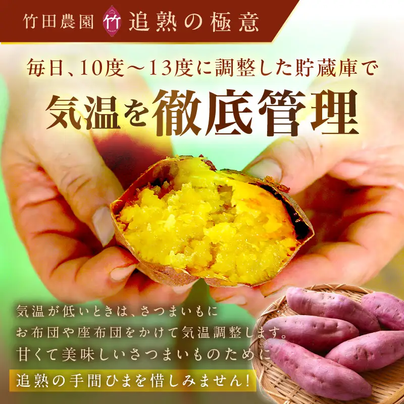 日本一！さつまいもオブザイヤー2部門受賞のサツマイモ農家が作る「紅はるか」の冷凍焼き芋1kg（5～8本程度）｜さつまいも