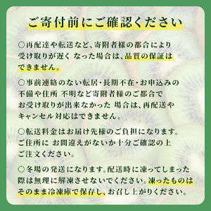 【1月後半発送分】国産キウイフルーツ 5kg 未追熟バラ詰め