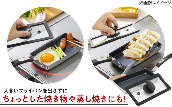 フライパン ステンレス玉子焼スリム型＆専用シリコンカバー(フタ付) フライパン BLAC008