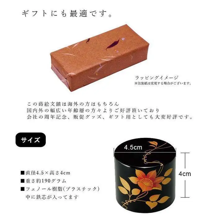 紀州漆器 文鎮 ペーパーウェイト 丸型 溜 折鶴【YG167】
