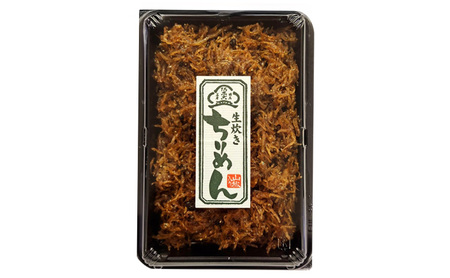しらす詰合せ しらす甘露煮 ちりめん山椒 しらす詰合せ