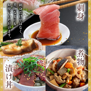 本多食品工業 さしみ醤油3本セット _U50-0002