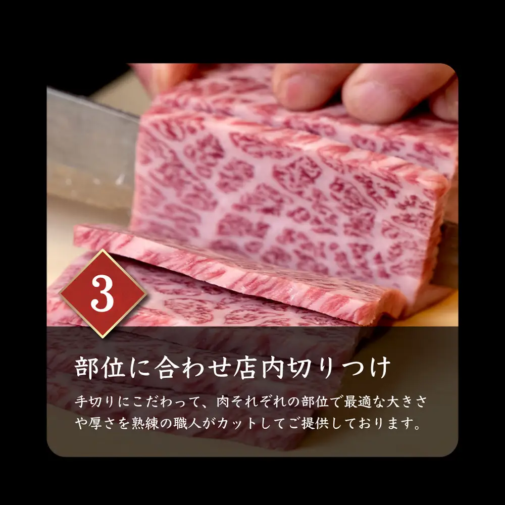 北海道産 黒毛和牛 A5 上カルビ  カイノミ・フランク・ヘットバラ各150g×3個(合計450g) すき焼き用【5700801】
