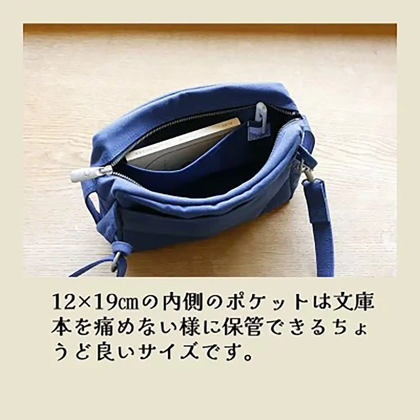 ボディバッグ コンパクト BODY（ブラック） 帆布