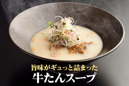 伊達の牛たん本舗 専門店の牛たんカレー・牛たんしぐれ煮・牛たんシチュー・牛たんスープセット 牛タンカレー 柚子 生姜 牛たん しぐれ煮 牛タンシチュー 牛タンスープ カレー シチュー スープ セット 牛タン 牛 ゆず ユズ しょうが ショウガ 佃煮 本格 レトルト 電子レンジ 湯せん おにぎり お茶漬け 国産 茨城 80-H