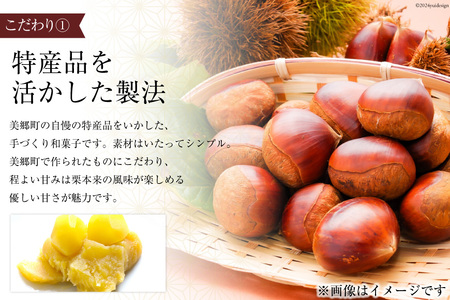 栗きんとん 180g × 3本 セット 箱無し