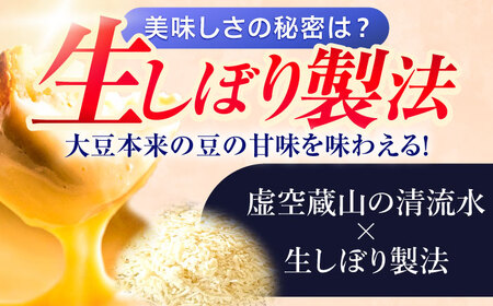 【10回定期便】チーズ 豆乳シュレッドチーズ 200g×4パック[OAB038]