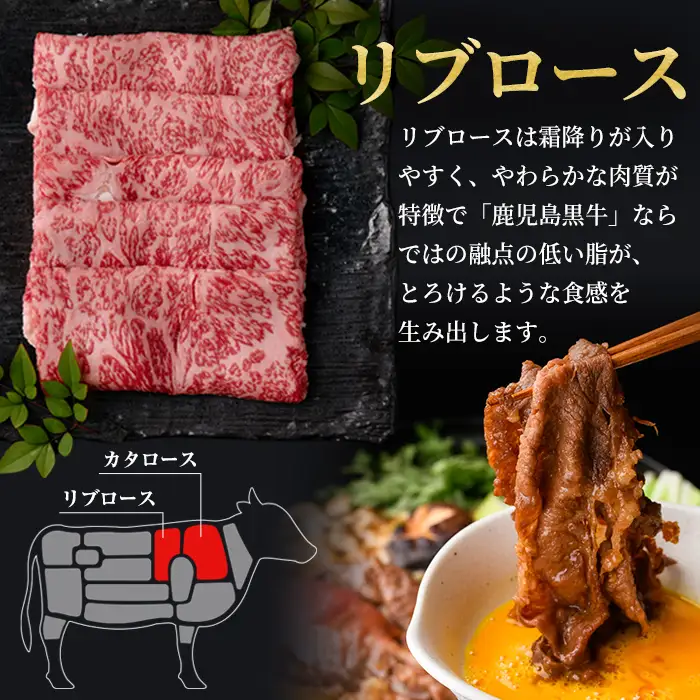 msm-031 鹿児島黒牛サーロインステーキ(200g×2枚)・すきやき(300g×2P)セット 計1kg  E-301【JA鹿児島県経済連】 三島村 肉 牛肉 黒毛和牛 黒牛 鹿児島県産 国産 サーロイン ステーキ すきやき すき焼き 詰め合わせ 詰合せ セット