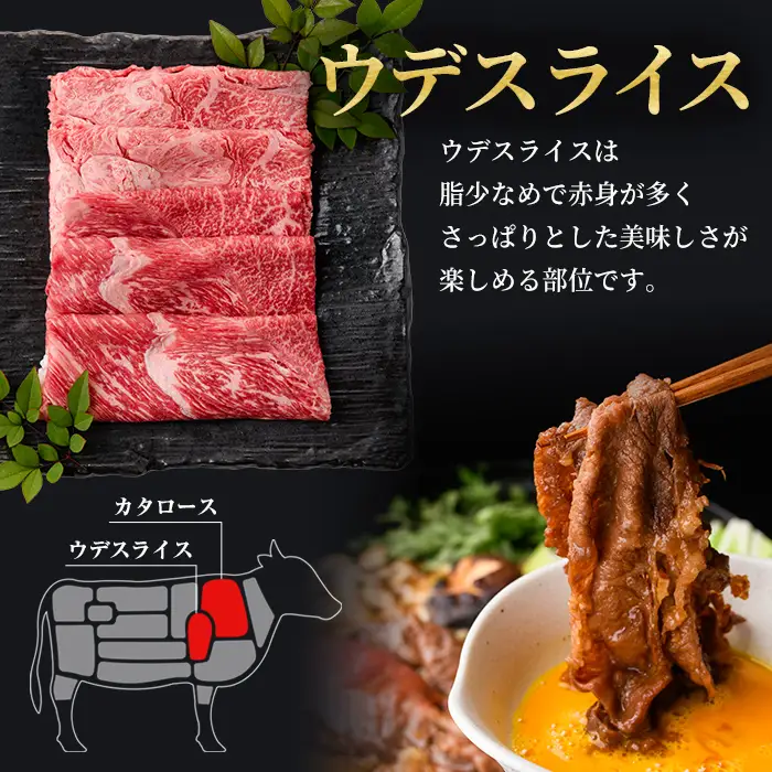 msm-034 鹿児島すきやきセット 計600g (300g×2P) D-101【JA鹿児島県経済連】 三島村 肉 牛肉 黒毛和牛 黒牛 鹿児島県産 国産 すきやき すき焼き