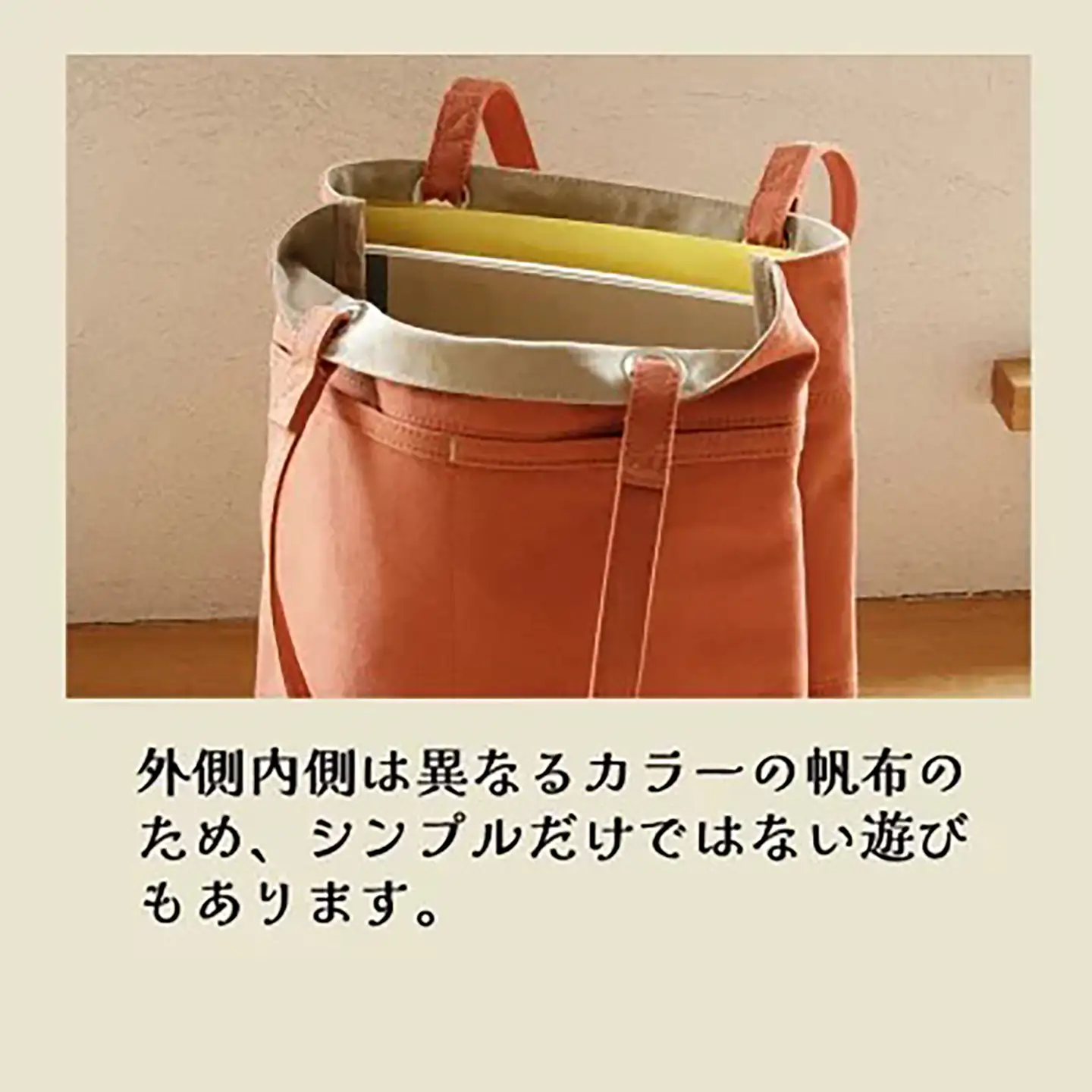 トートバッグ デイリー・トート その２（ライトブルー×レッド）バッグ 帆布
