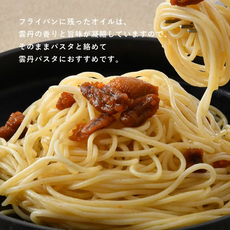 シンプルな原材料で具材感たっぷりに仕上げた「雲丹のアヒージョ」 35g 【おつまみ アヒージョ うに 雲丹 塩うに ギフト 贈答】 [A-4665]