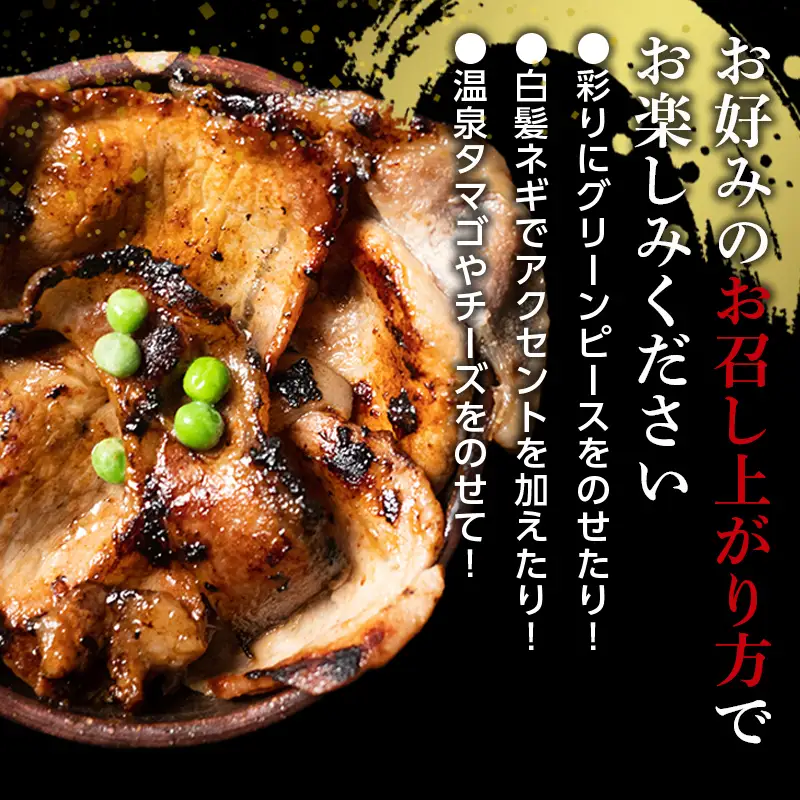 豚丼 8パック 北海道産 豚肉どんぶり 小分け 北海道十勝更別村 F21P-1563
