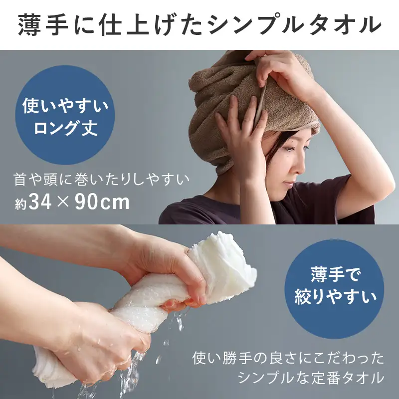 ヒオリエ 吸水速乾フェイスタオル 10枚 ダークブラウン＆ホワイト