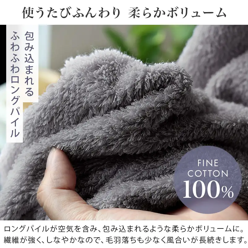 ヒオリエ 上質ホテルタオル バスタオル 2枚 ホワイト