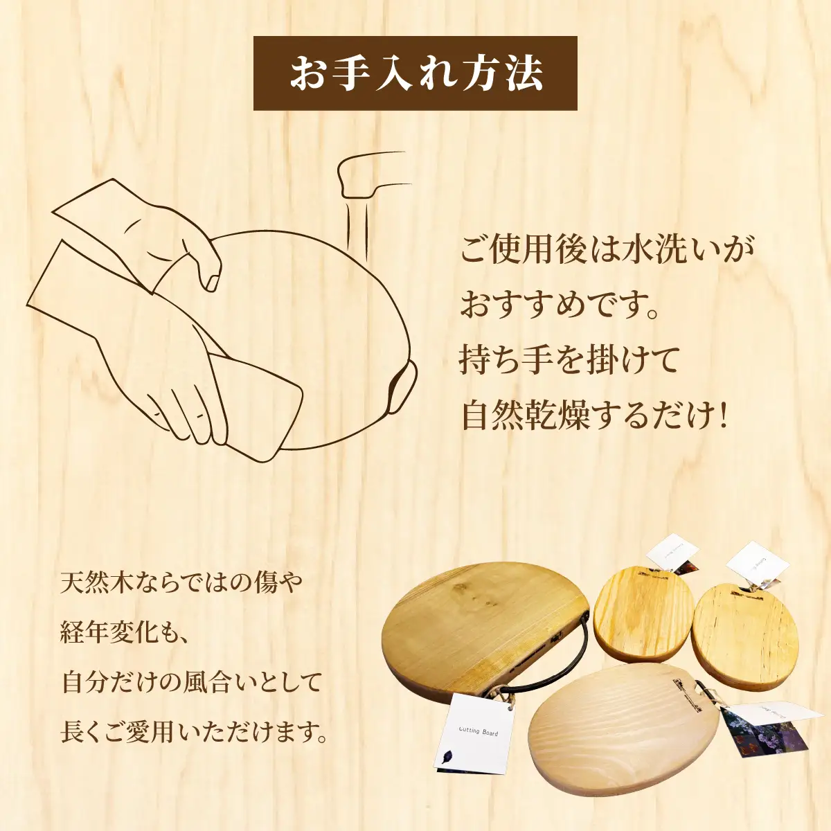 北海道産広葉樹 丸型カッティングボード（大） 木製まな板 サービングボード 天然木 職人手作り 北海道 厚沢部町 ASQ001